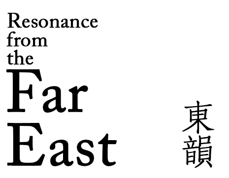 resonancefromthefareast