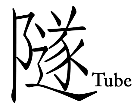 tuba