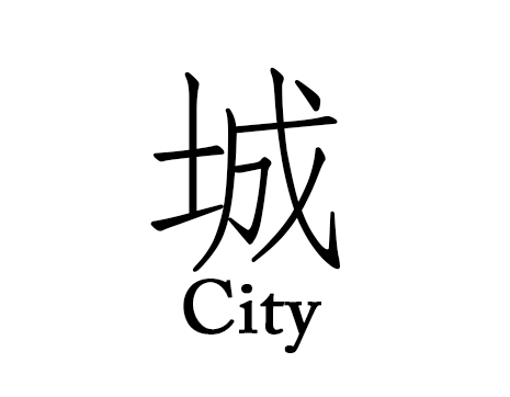 city