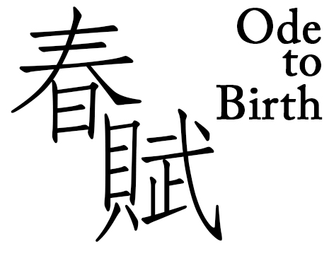 odetobirth