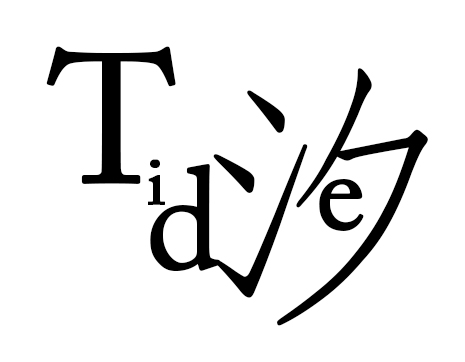tide