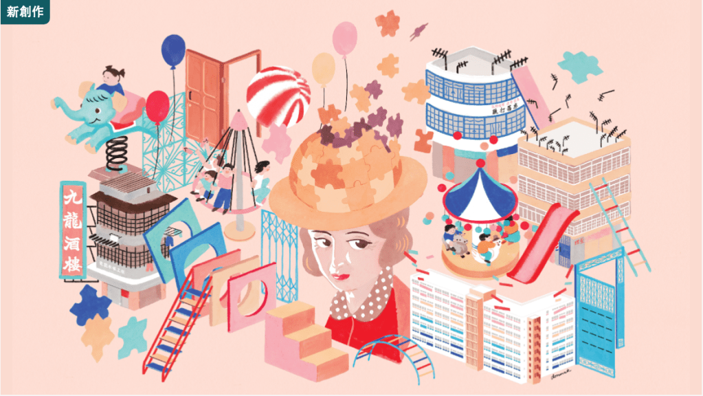 《婆婆》Por Por (2019-2022)