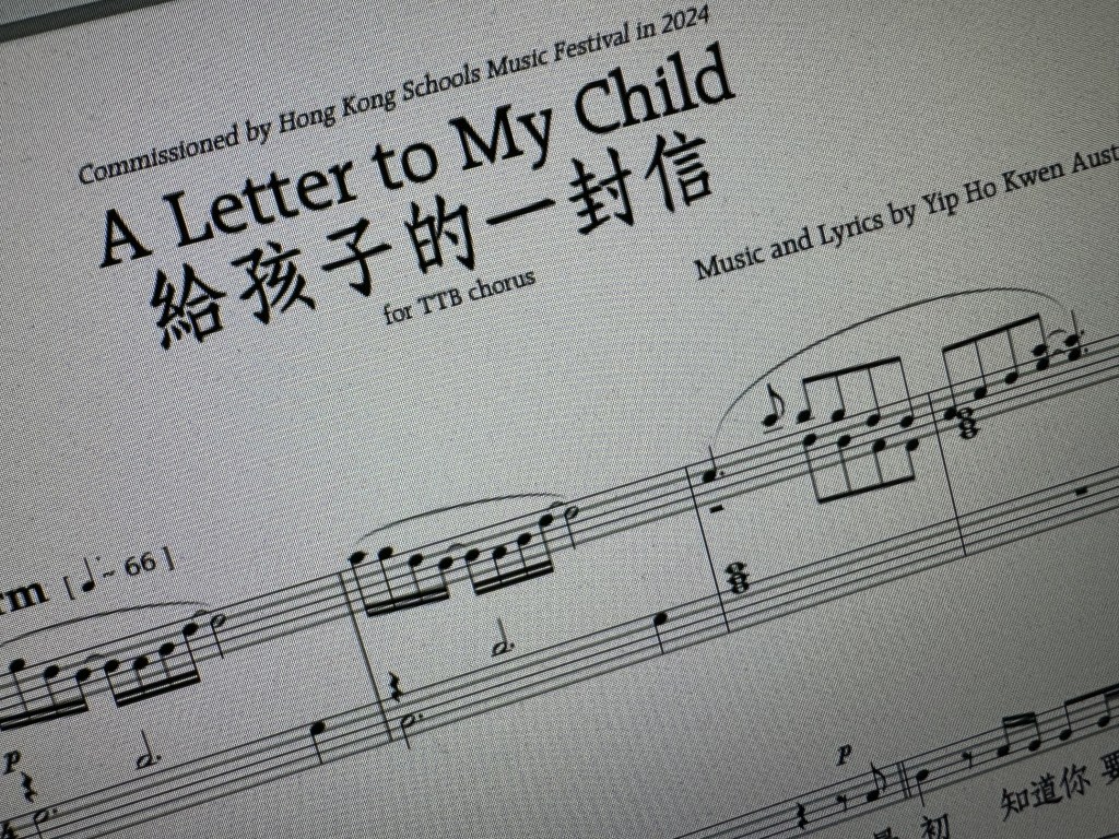 《給孩子的一封信》A Letter to My Child&nbsp;(2024)